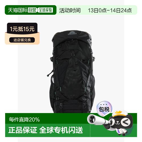美国直邮Gregory-unisex Stout 45背包