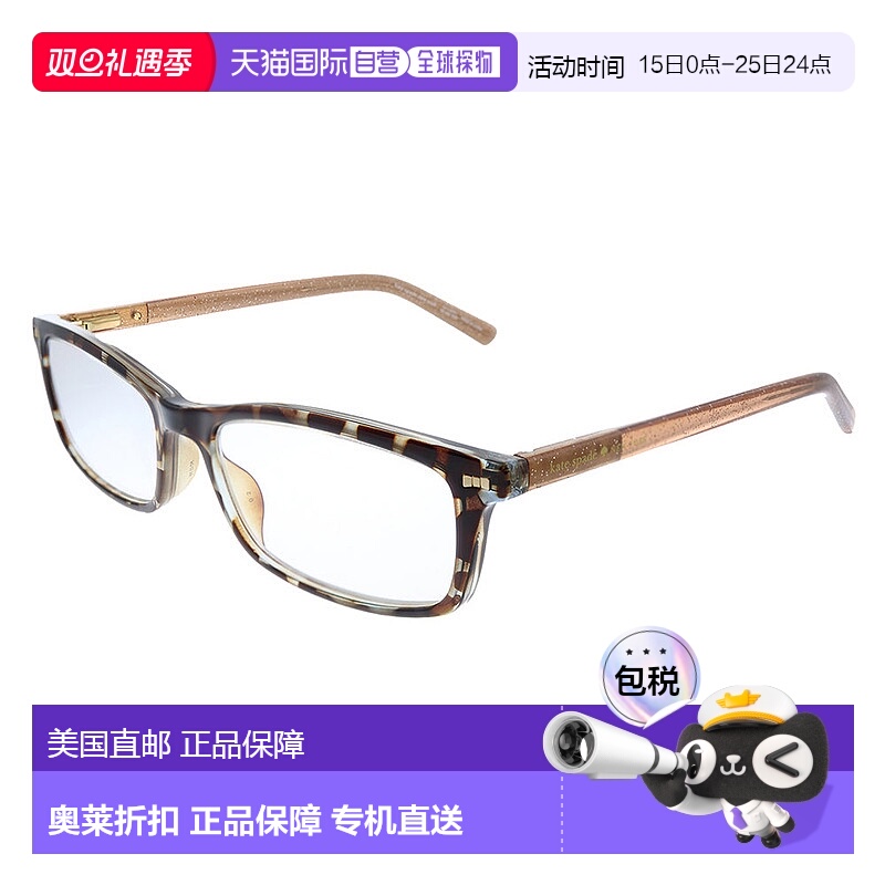 自营Kate Spade KS JODIE2 XLT 50 毫米 2.00 女式长方形老花镜 5