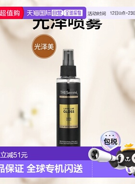 香港直邮Nexxus,Lamellar Gloss 光泽喷雾，6.1 液量盎司（1正品