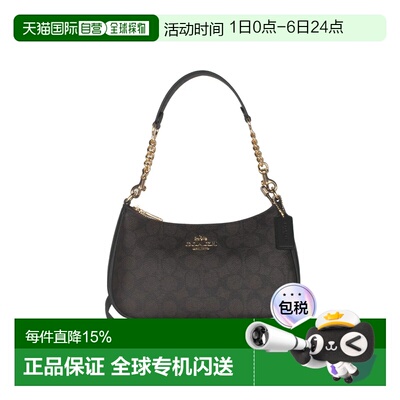 香港直邮COACH女包 Teri 女士经典老花手提单肩斜挎包腋下包蔻驰