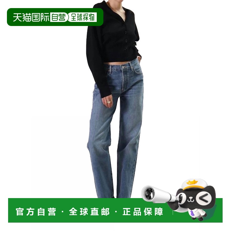 自营 etica玄武岩中的Altin松散 美国奥莱直发