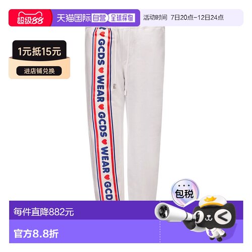 自营GCDS Cotton Joggers (Workout Women's Pants) - white 美国
