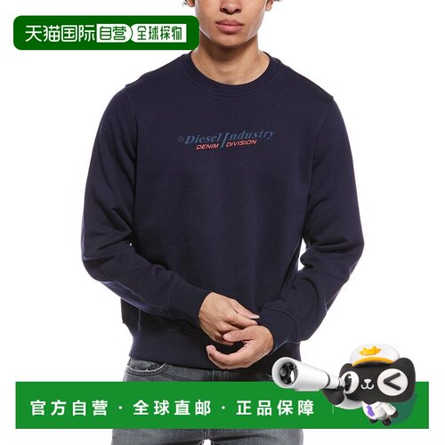 自营Diesel Ginn Crewneck Sweatshirt - Blue 卫衣美国直发奥莱