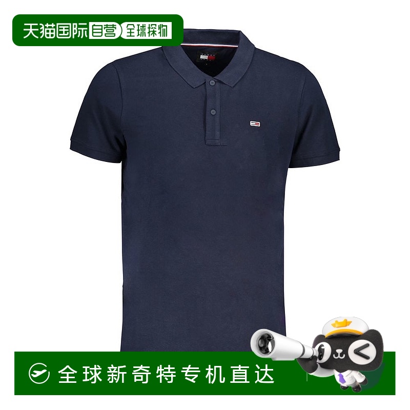 自营 tommy hilfiger汤米 希尔费格棉质Polo男式衬衫-蓝色 【美国