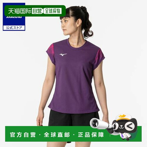 自营 Mizuno 汗处理透气 Dry Aero Flow 女子紫色运动衫 网球衫