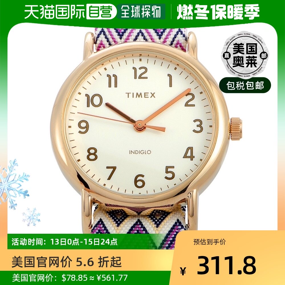 Timex Weekender Chevron 38 毫米金色手表 TW2R59000 多 【美国