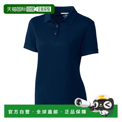 自营 Cutter & Buck Advantage Tri-Blend Pique 女式 Polo 衫 -