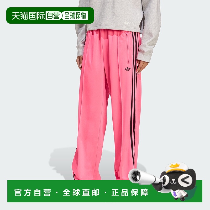 自营adidas Adicolor Classic Firebird女式宽松运动裤-亮粉色/黑