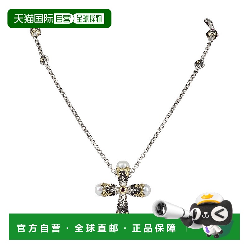 自营Konstantino Nemesis 18K & Silver Pink Tourmaline 9.50mm