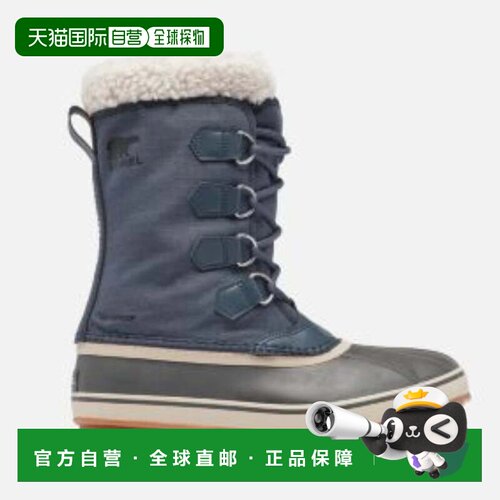 自营Sorel 1964 Pac Nylon Boots Men's India Ink Waterproof Mi