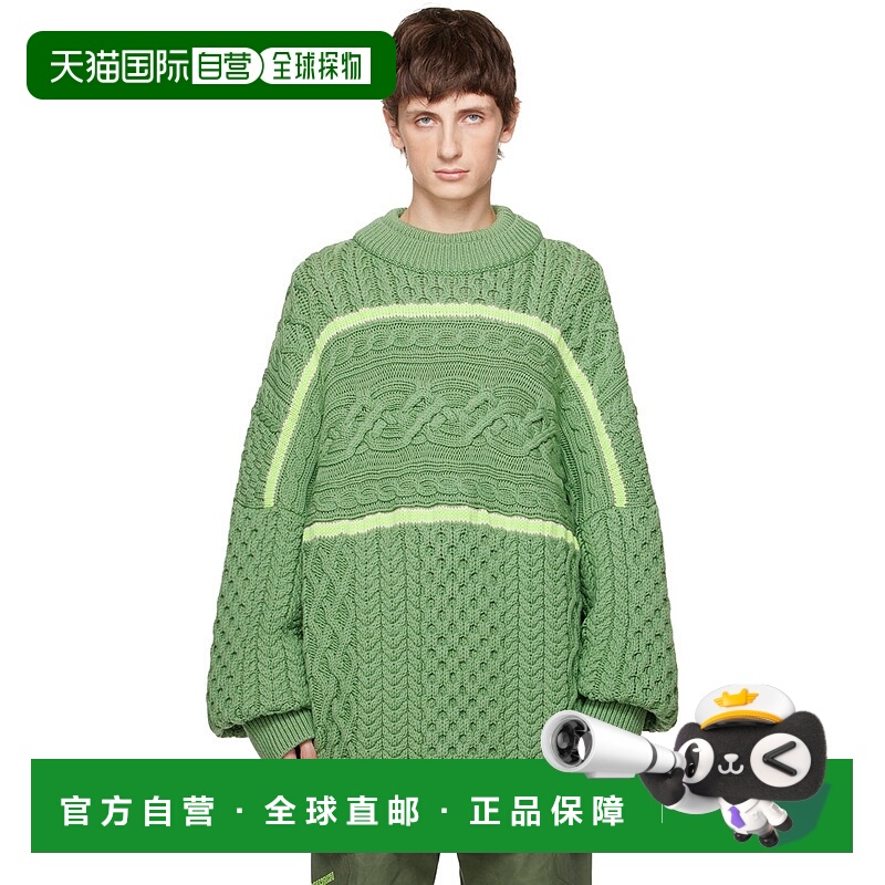 1h可退 香港直邮潮奢 Robyn Lynch 男士 绿色圆领毛衣 AW23RLJMP1