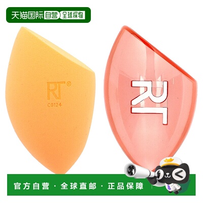 香港直邮Real Techniques,奇迹肤色海绵 + 旅行海绵盒，2 件正品