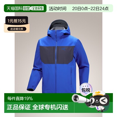 加拿大直邮始祖鸟GAMMA MX男款户外防风防水抓绒软壳连帽衣外套