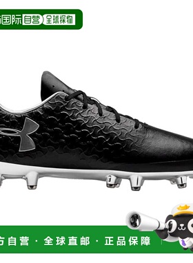 自营Under Armour Magnetico Pro FG T黑色/银色3022493-001男士-