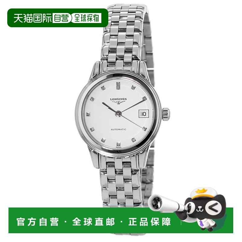 1h可退 【美国直邮】longines 女士 休闲手表