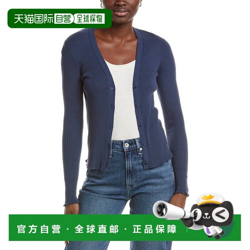 自营Vince Ribbed Cardigan - blue 美国奥莱直发开衫