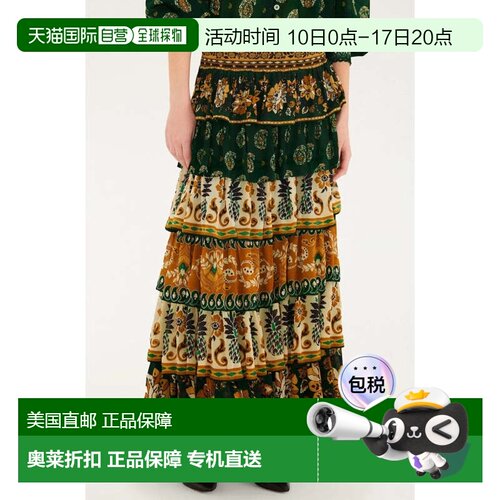 自营FARM Rio Women's Mixed Scarves Layered Maxi Skirt, Green