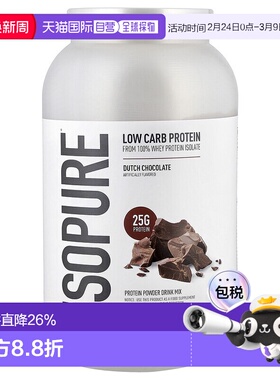 香港直发ISOPURE纯低碳水化合物蛋白质粉提高肌肉生长营养1361g