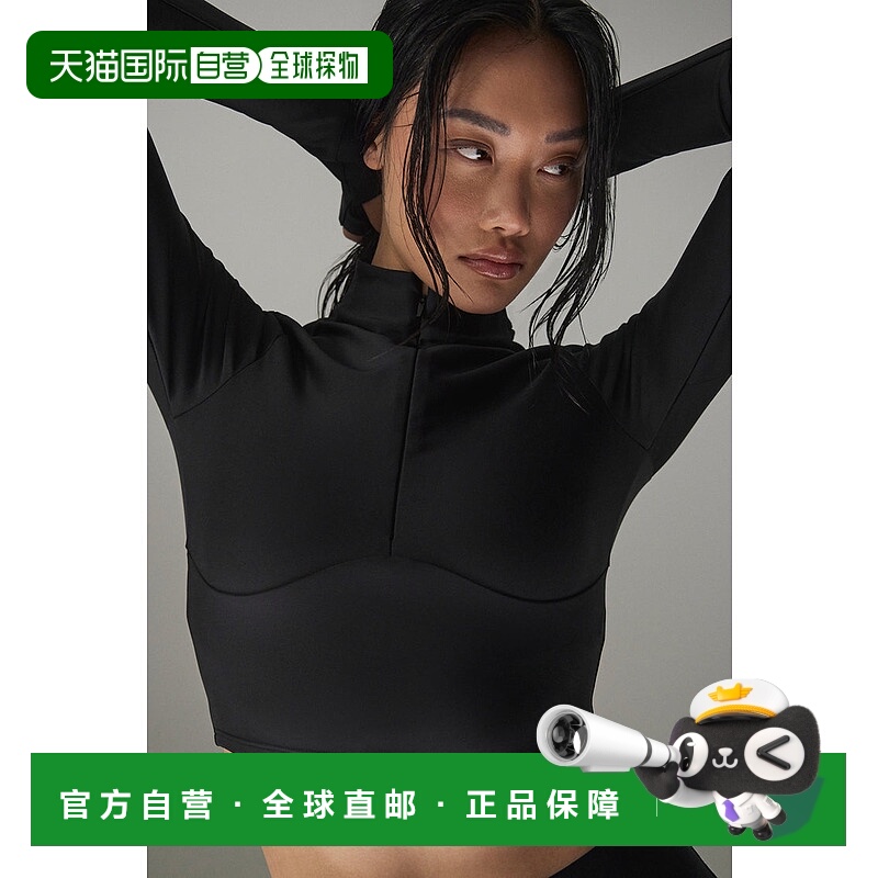 美国直邮AloYoga瑜伽Airlift系列女士运动套头衫W3922P