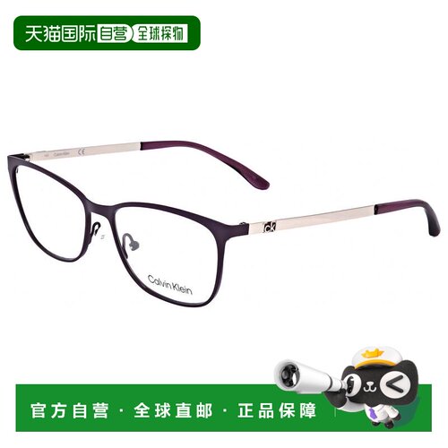 自营Calvin Klein Women's 54 mm Purple Opticals - plum 美国奥