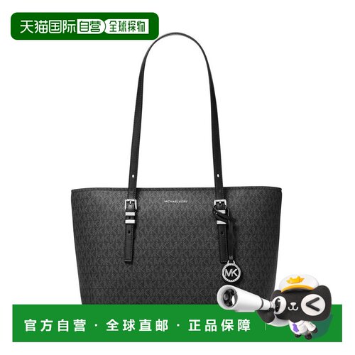 美国直邮michael kors 女士 托特包 【付后1h可退】