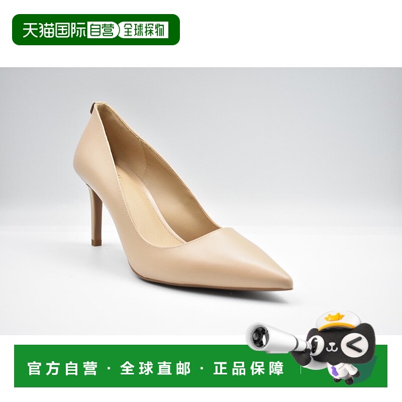 自营michael korsPink Pointed-Toe Pumps With Delicate Lacing