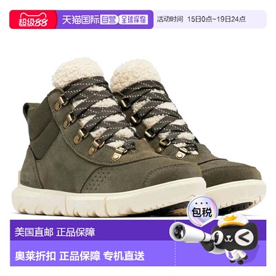 自营Women's Sorel Explorer Next Hiker 2058721-397 Stone Gree