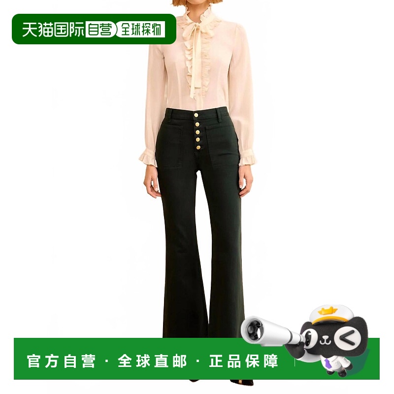 自营ulla johnsonLou Button Up Jeans In Hunter - hunter 美国