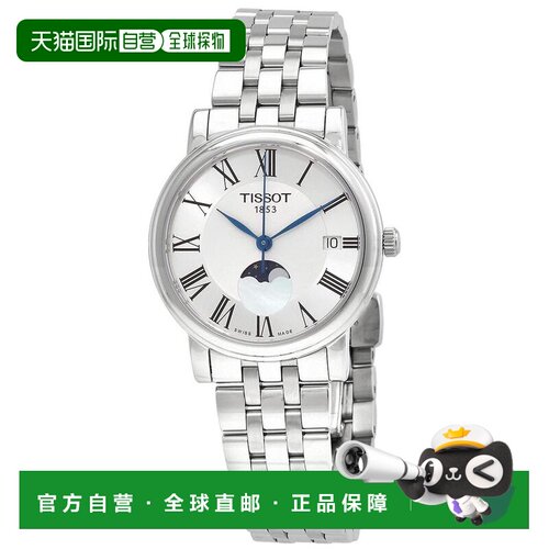 美国直邮tissot 休闲手表 【付后1h可退】
