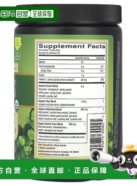 香港直发barlean‘s有机蔬菜粉浓缩绿色食品补充营养240g维生素