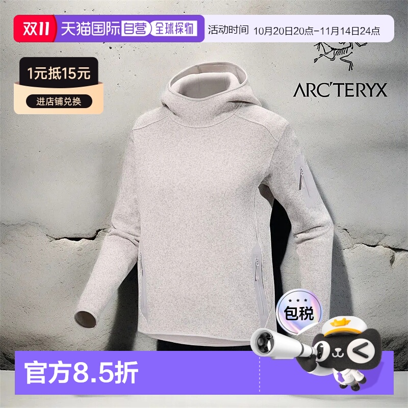 1h可退 加拿大直邮始祖鸟COVERT女士套头连帽户外运动抓绒衣