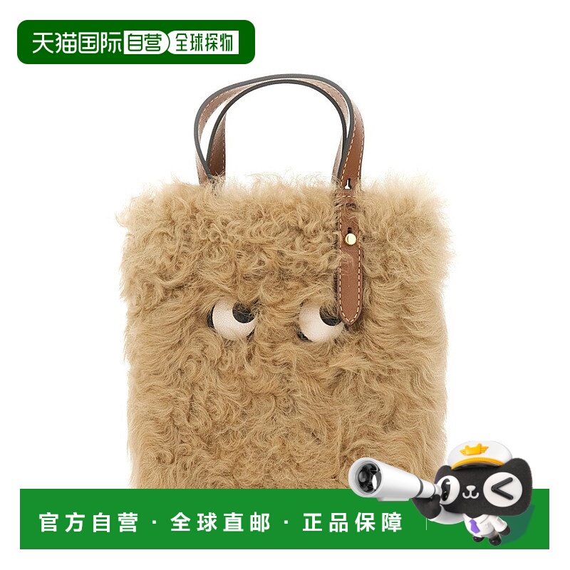 自营anya hindmarchN/S Mini Eyes Shearling Tote Bag - neutral
