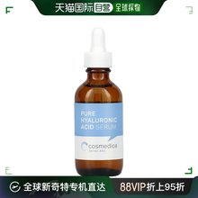 Cosmedica Skincare全玻尿酸精华深层补水保湿滋养60ml面部