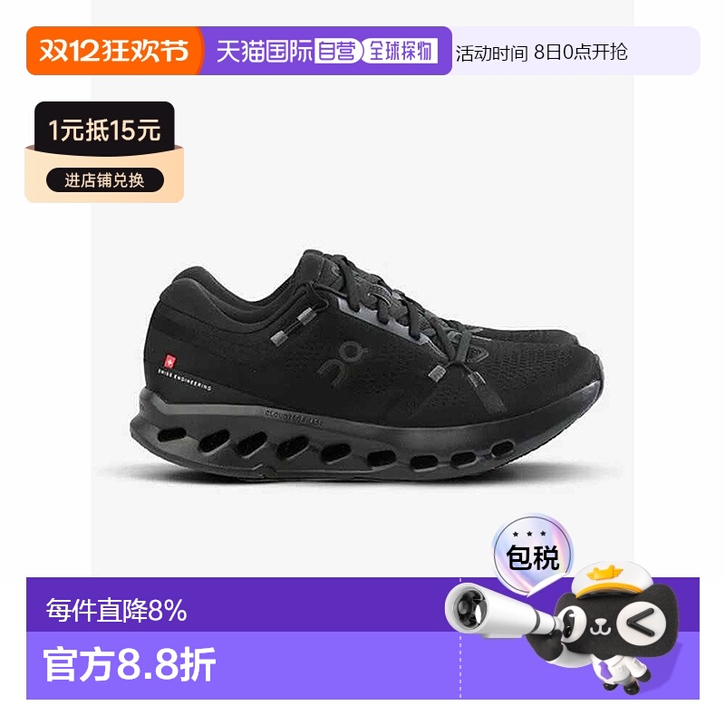 ON RUNNING昂跑 Cloudsurfer2 春夏新品日常休闲跑鞋新款