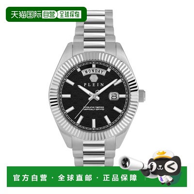 自营philipp pleinThe Hexagon Phantom Silicone Watch - silver