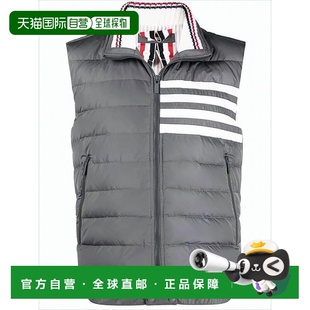 brownePadded Collar With High Vest And 自營thom Signatu Grey