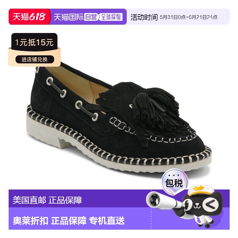 自营Charles David Poppy Suede Flat - black 美国奥莱直发女鞋