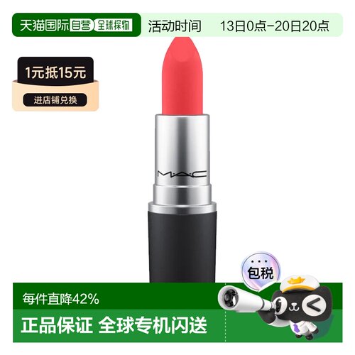 香港直邮【重磅新品】MAC 魅可丝缎柔雾唇膏口红尤雾弹3g3.5g正品