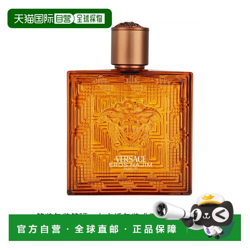 美国直邮M TST VERSACE EROS NAJIM 3.4OZ PARFUM简装范思哲正品