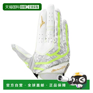 自营 MIZUNO 守备手套美津浓