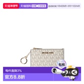 香港直邮Michael Set小号PVC配皮女士手拿包 Jet Kors 奥莱款