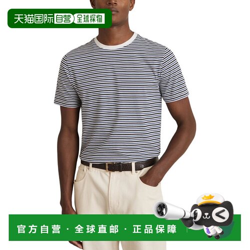 自营Reiss Bay丝光条纹t恤-蓝色 美国奥莱直发