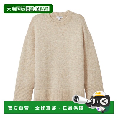 自营Reiss Birdie Knit Top - neutral 美国奥莱直发