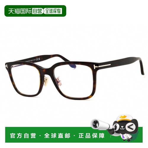 自营tom fordFT5853-D-B 052暗哈瓦那55mm-暗哈瓦那 美国奥莱直发
