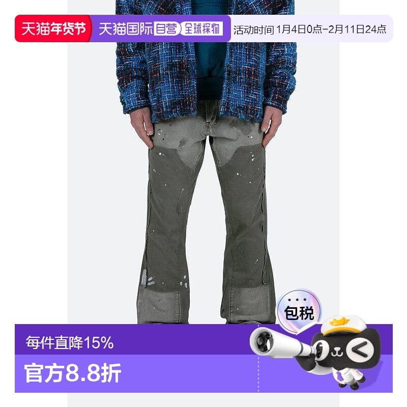 1h可退 【美国直邮】mnml|B243 喇叭牛仔布 - 灰蓝色牛仔裤,男装,牛仔裤,淘宝优惠券,粉丝福利购,淘宝优惠卷