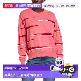 Zebra Glitch Wool Sweat 自营Brodie Blend Cashmere