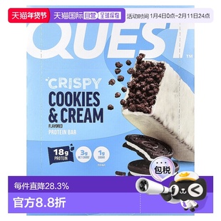 香港直邮Quest Nutrition曲奇奶油蛋白棒夹心酥脆12根/1盒