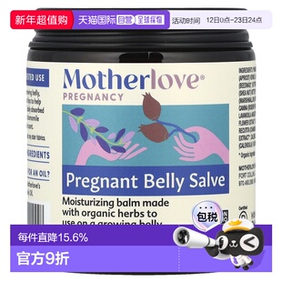 香港直邮Motherlove身体乳香膏有机草本保湿孕妇用118ml正品