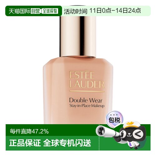 香港直邮Estee Lauder 雅诗兰黛全新第二代DW持妆粉底液30ml正品