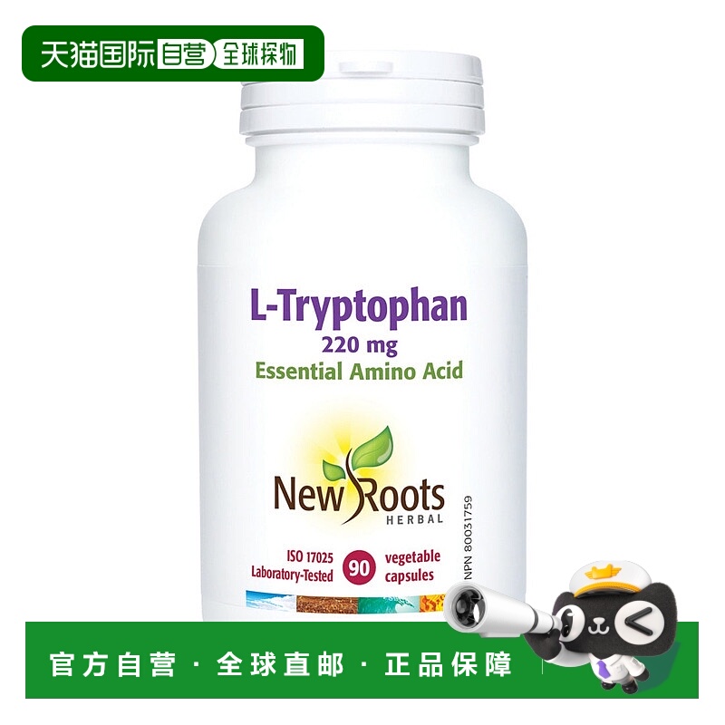 加拿大直邮New Roots L-色氨酸 220 毫克（90粒）V 左旋胶囊